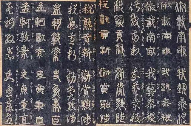 古籍《四体千字文》欣赏
