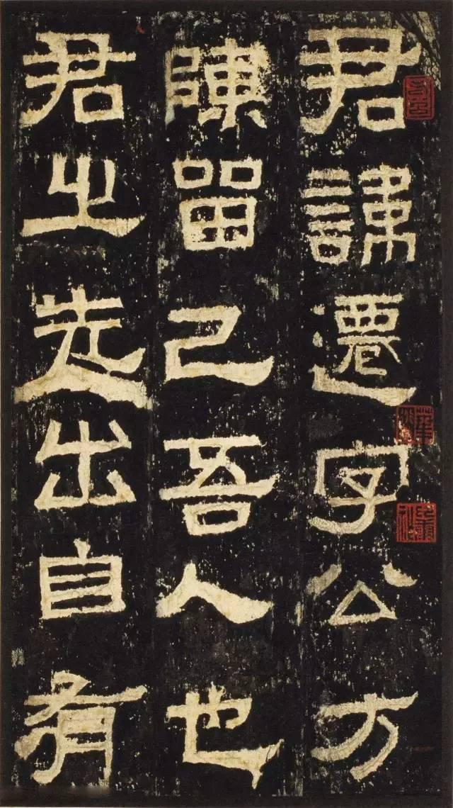 汉隶书《张迁表颂》欣赏