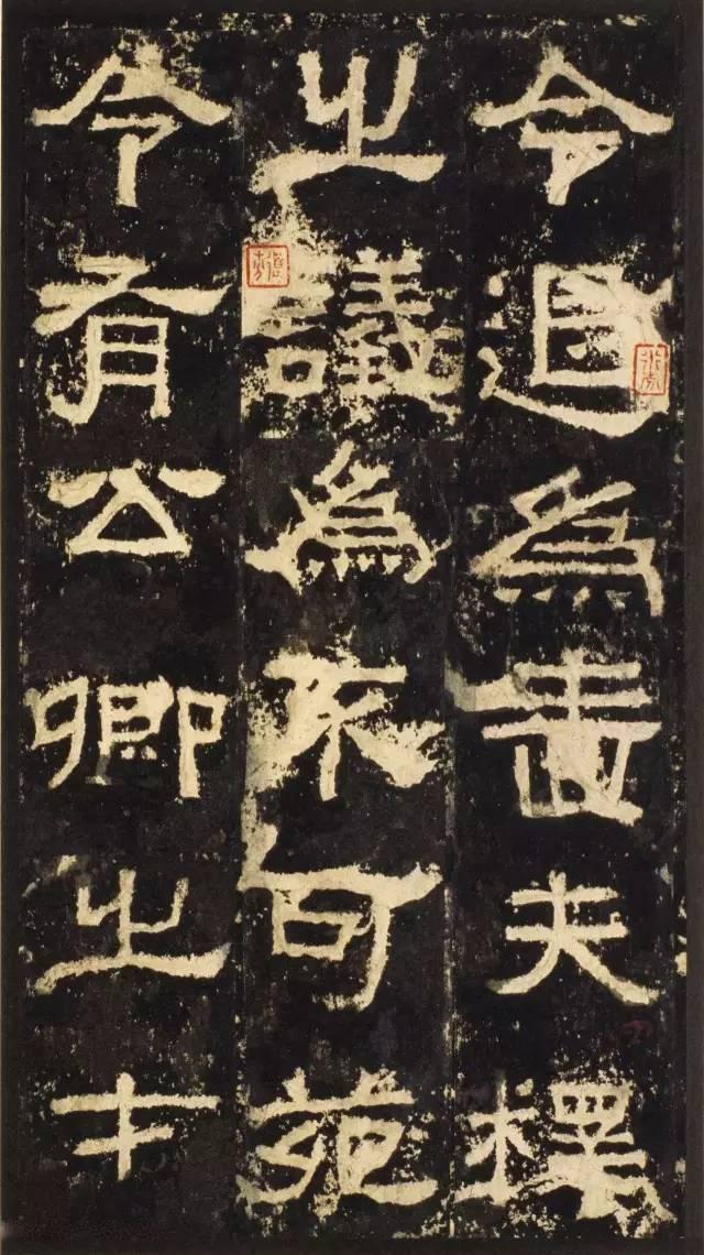 汉隶书《张迁表颂》欣赏