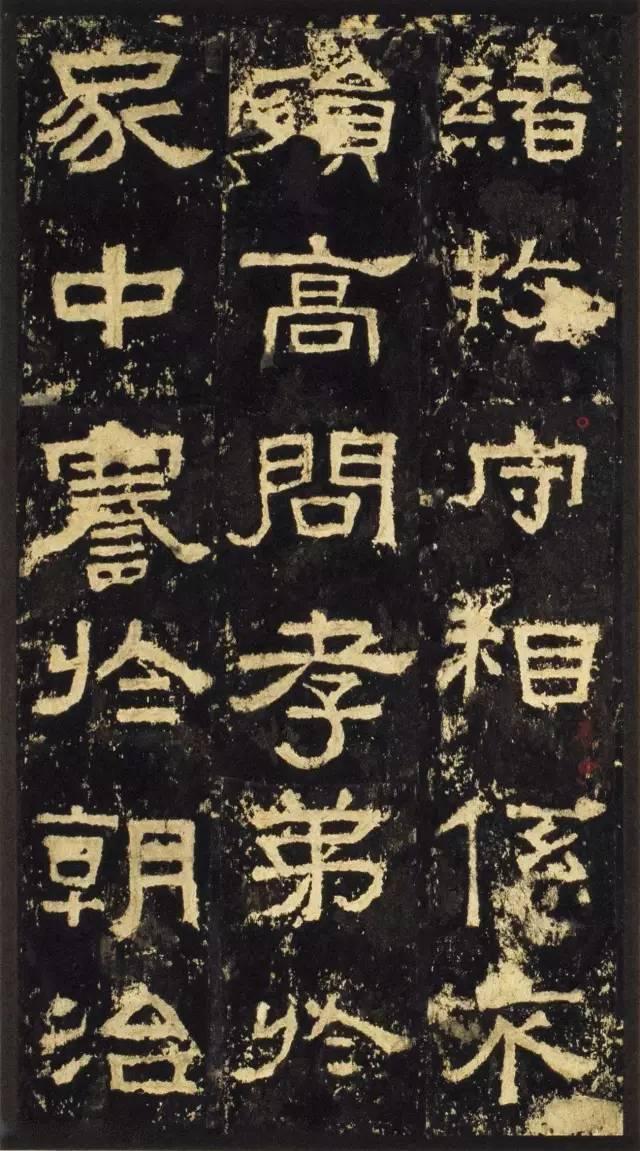 汉隶书《张迁表颂》欣赏
