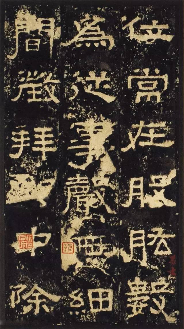 汉隶书《张迁表颂》欣赏