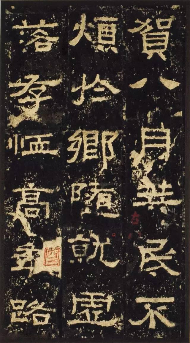 汉隶书《张迁表颂》欣赏