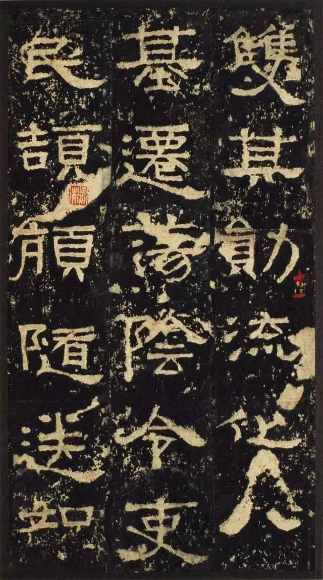 汉隶书《张迁表颂》欣赏