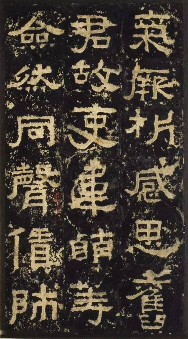 汉隶书《张迁表颂》欣赏