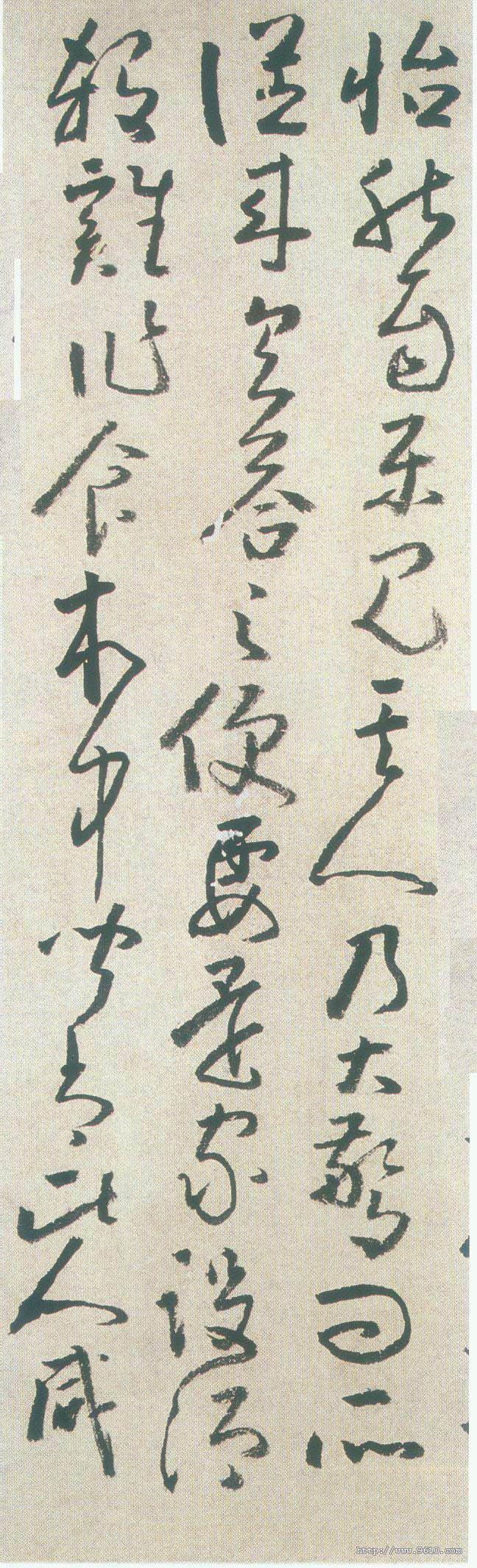 黄慎草书《桃花源记》欣赏