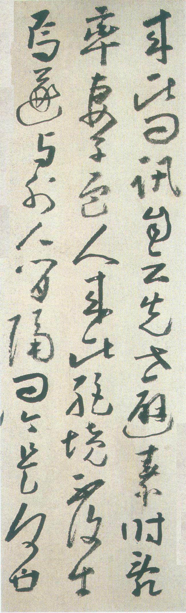 黄慎草书《桃花源记》欣赏