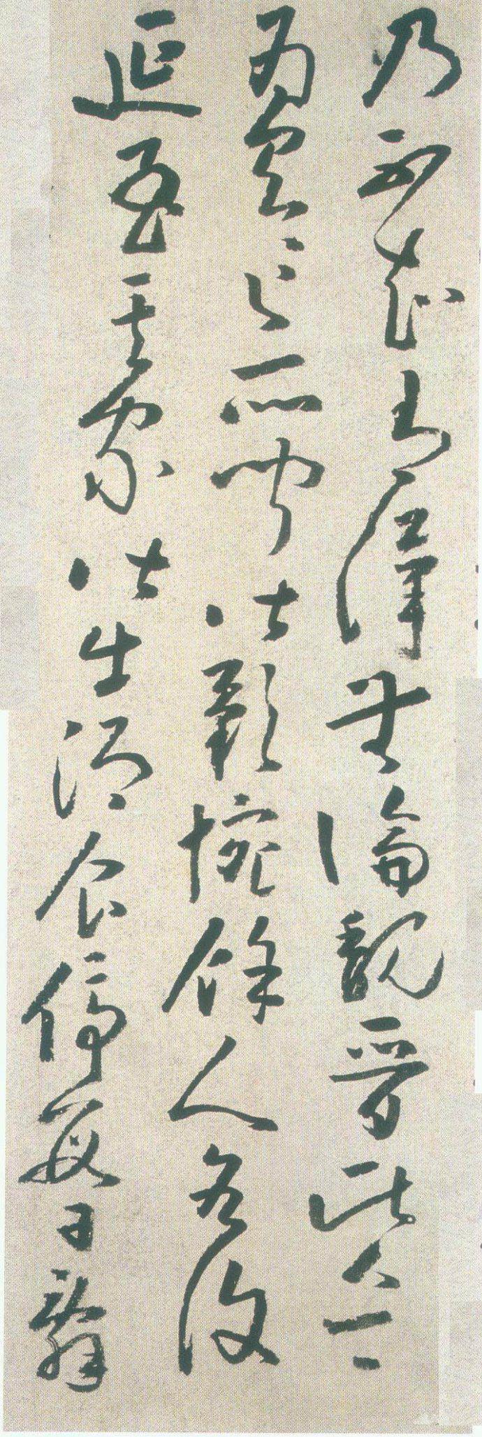 黄慎草书《桃花源记》欣赏