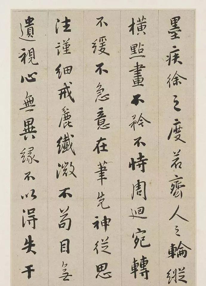 憨山德清行书《书法钩玄册》六开欣赏