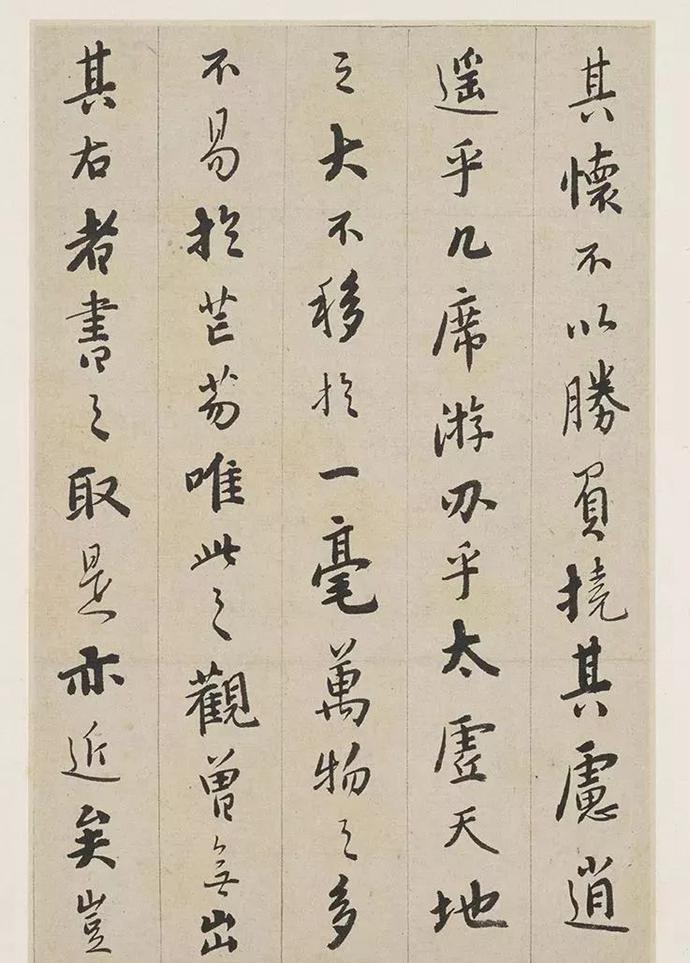 憨山德清行书《书法钩玄册》六开欣赏
