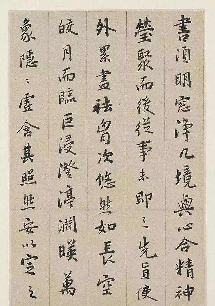 憨山德清行书《书法钩玄册》六开欣赏