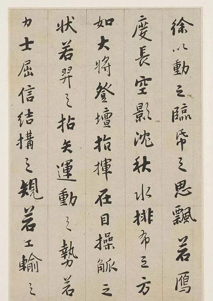 憨山德清行书《书法钩玄册》六开欣赏