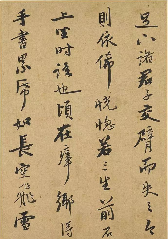 憨山德清行书《书法钩玄册》六开欣赏