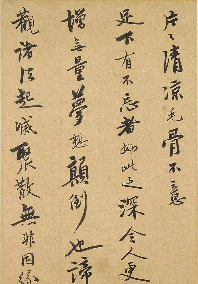 憨山德清行书《书法钩玄册》六开欣赏