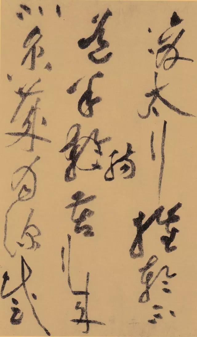 黄庭坚草书《李白忆旧游.寄谯郡元参军》欣赏