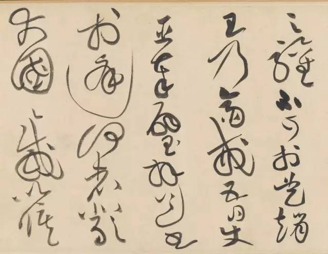 黄庭坚草书《廉颇蔺相如列传》欣赏