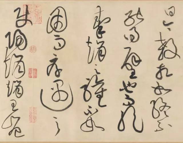 黄庭坚草书《廉颇蔺相如列传》欣赏
