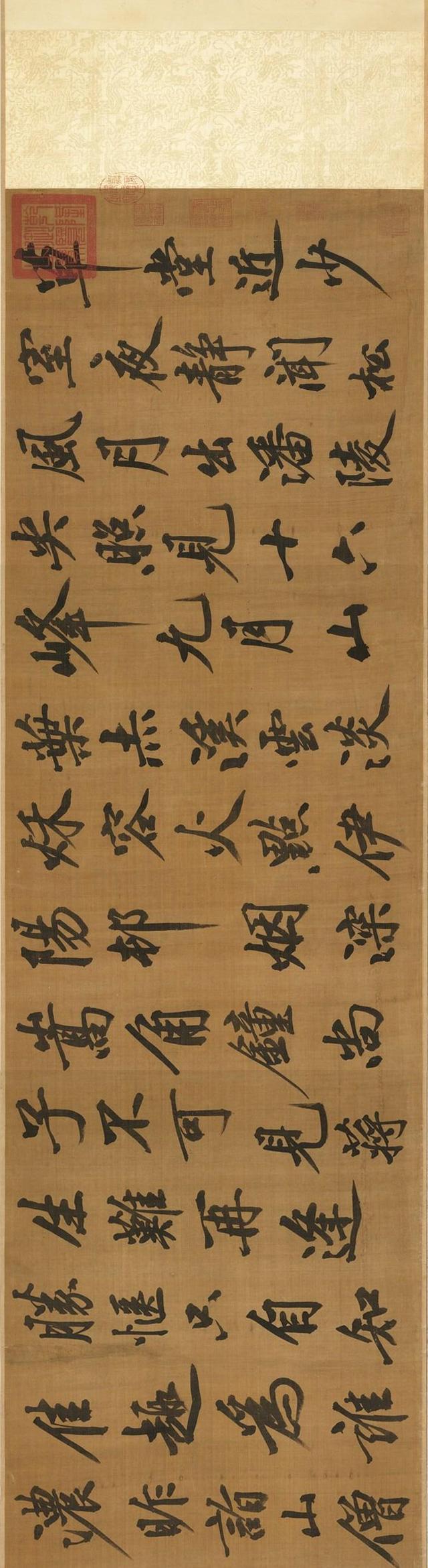 黄庭坚行楷《五言古诗卷》欣赏