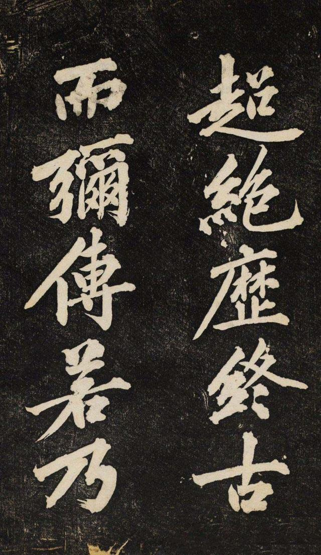 黄庭坚行书《颜师古幽兰赋》欣赏