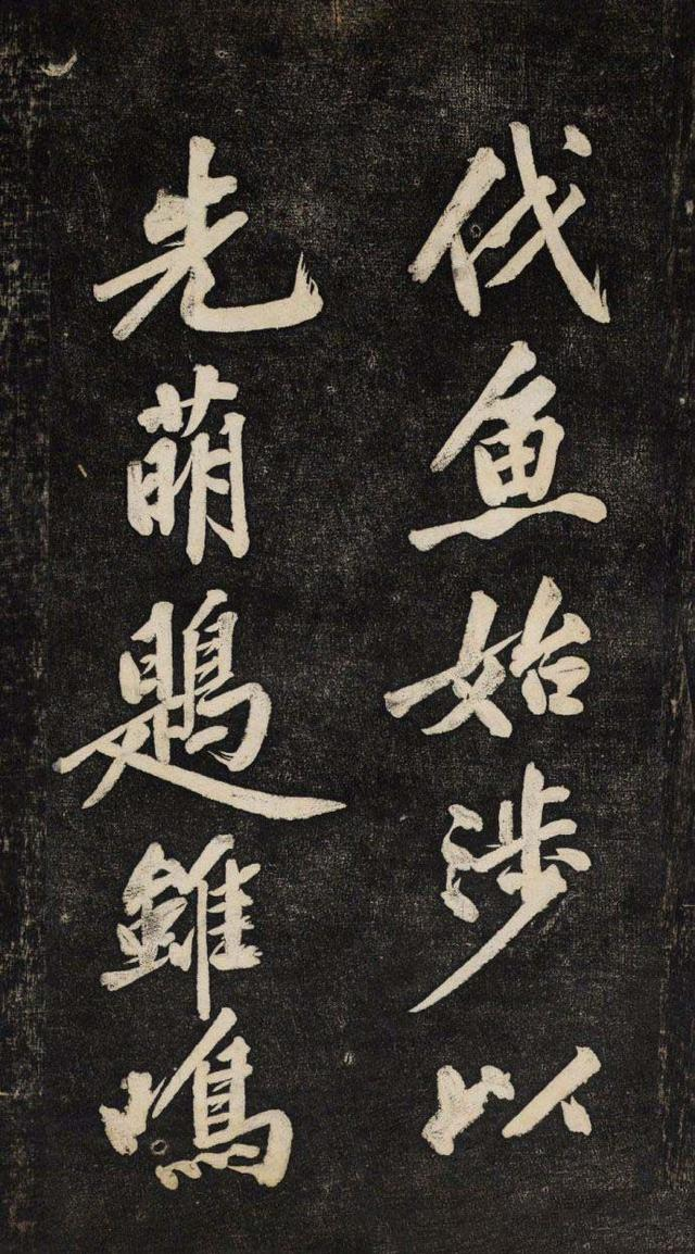 黄庭坚行书《颜师古幽兰赋》欣赏