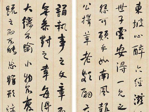 何绍基行书《录山谷与东坡二牍语》六屏欣赏