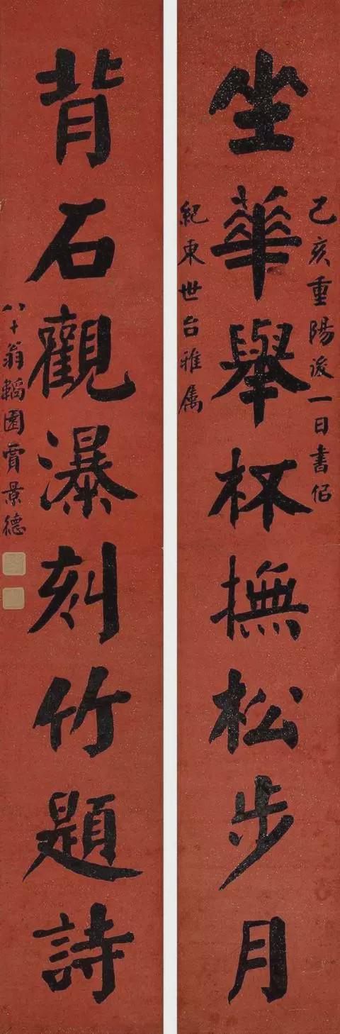 贾景德书法欣赏,深得颜体精髓