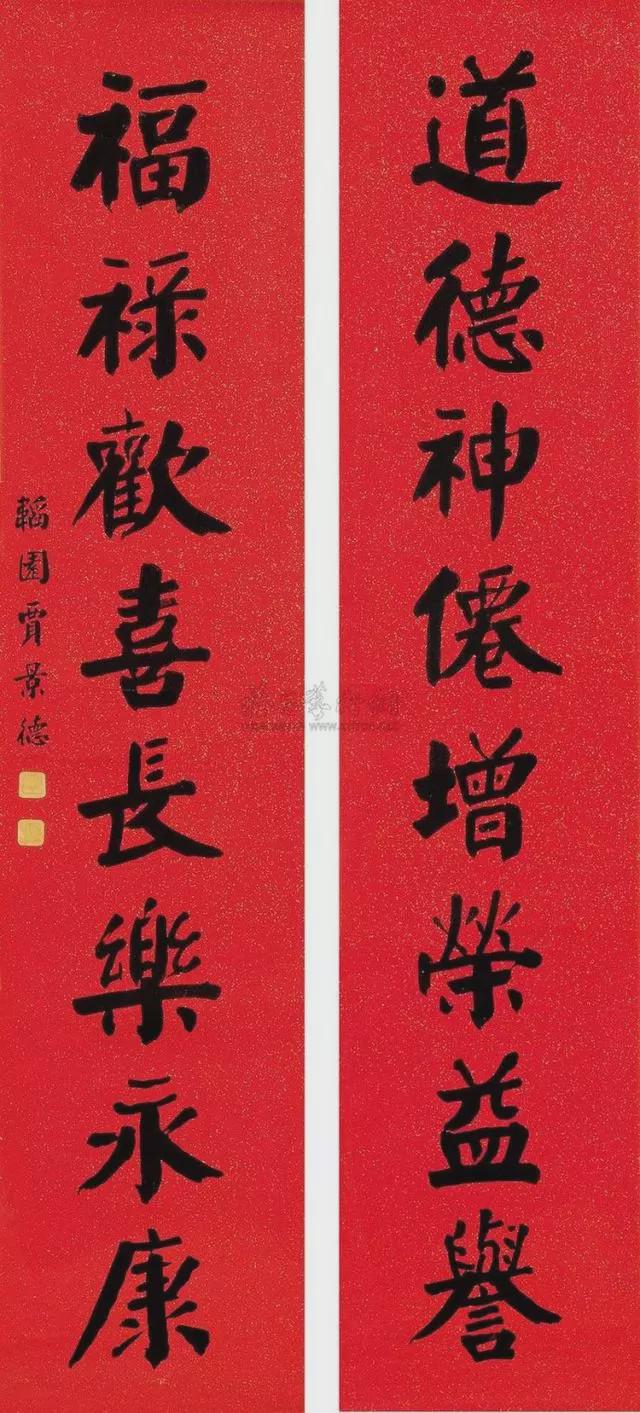 贾景德书法欣赏,深得颜体精髓