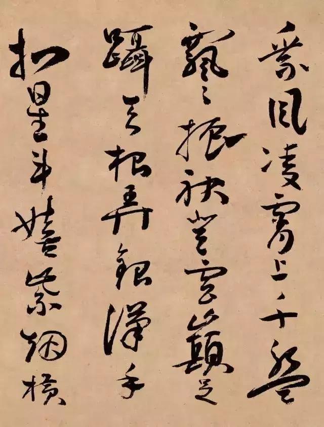 蒋杰行草《登岱诗册》欣赏