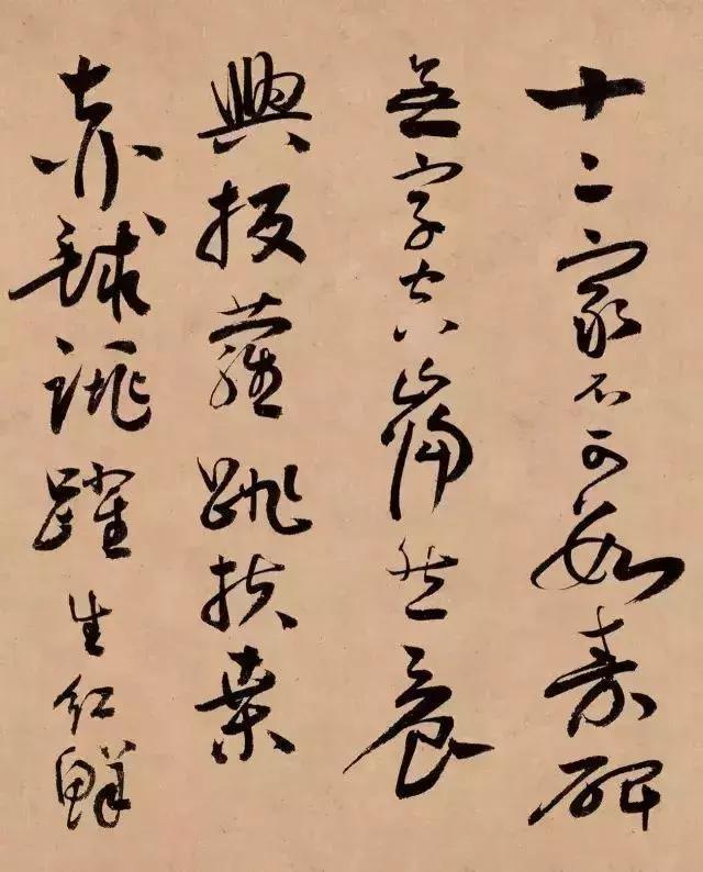 蒋杰行草《登岱诗册》欣赏