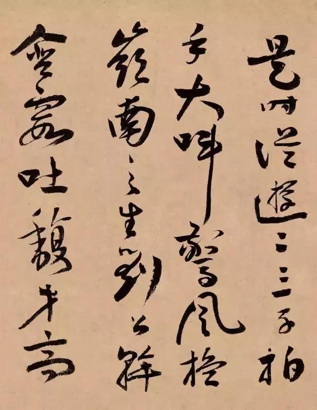 蒋杰行草《登岱诗册》欣赏