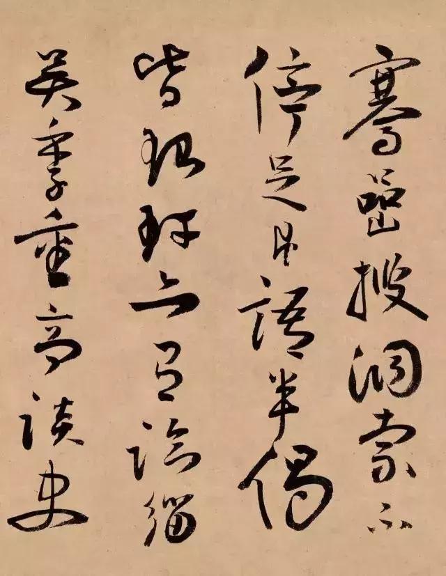 蒋杰行草《登岱诗册》欣赏