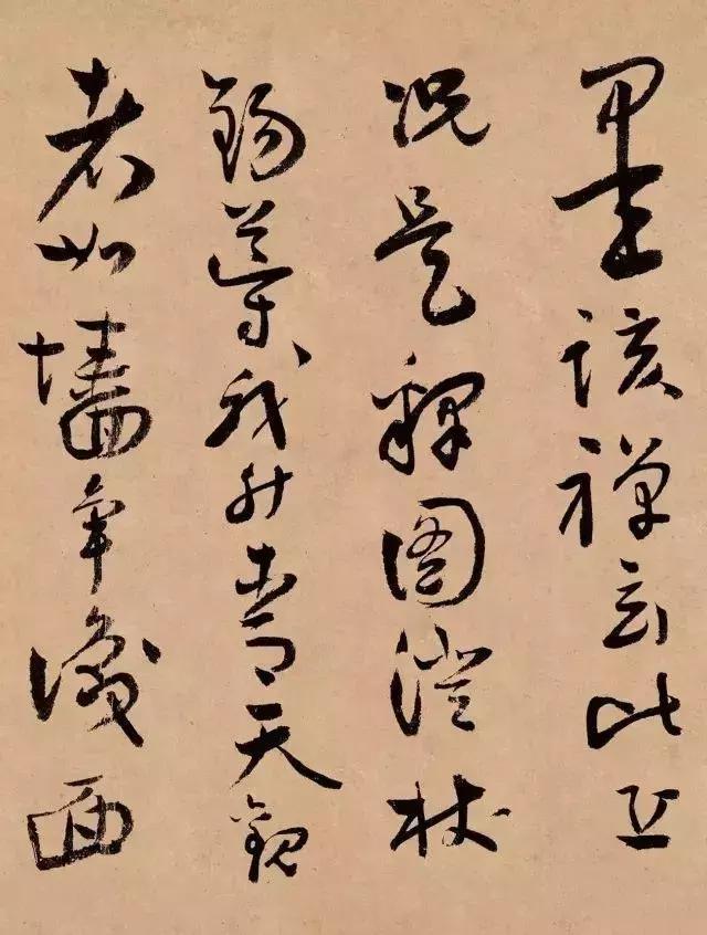蒋杰行草《登岱诗册》欣赏