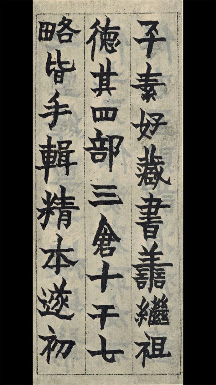 金农楷书《销寒诗序册》欣赏