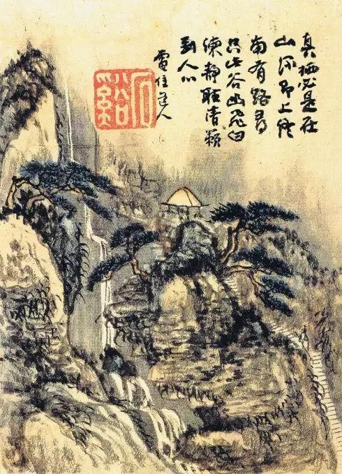 髡残题《山水册》欣赏