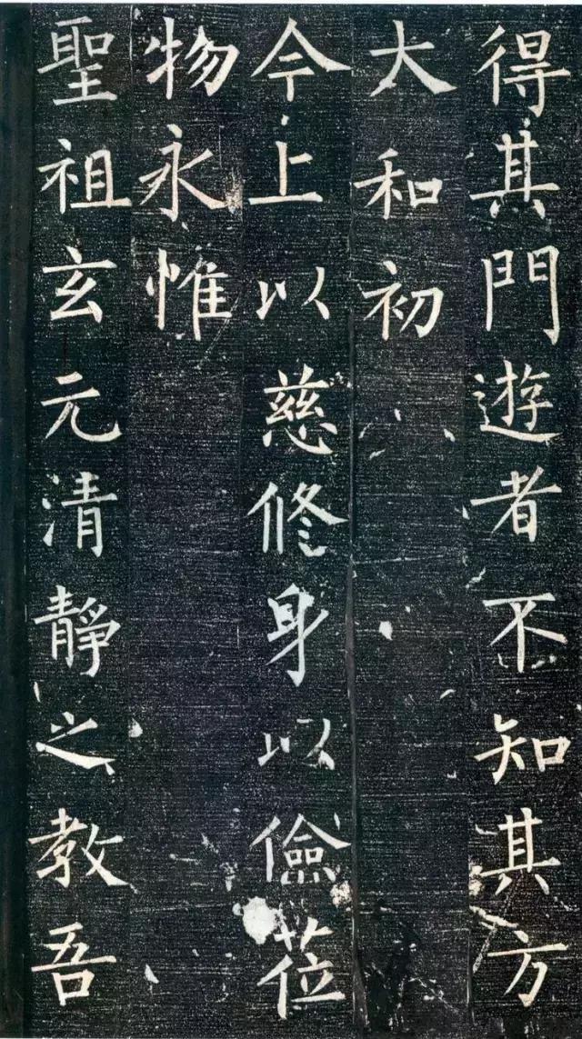 柳公权楷书《回元观钟楼铭》欣赏