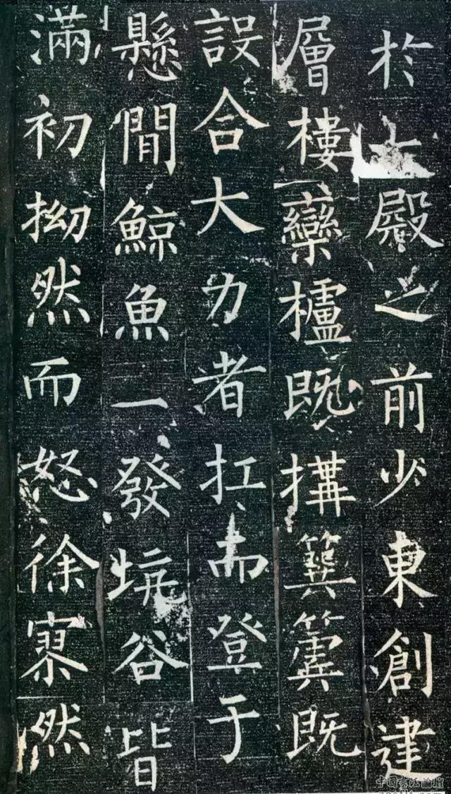 柳公权楷书《回元观钟楼铭》欣赏