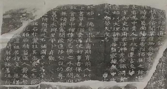 柳公权楷书《魏公先庙碑》欣赏