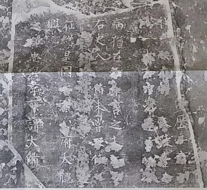 柳公权楷书《魏公先庙碑》欣赏