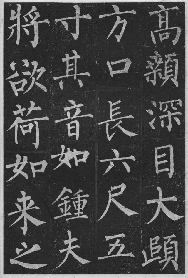 柳公权楷书《玄秘塔碑》欣赏