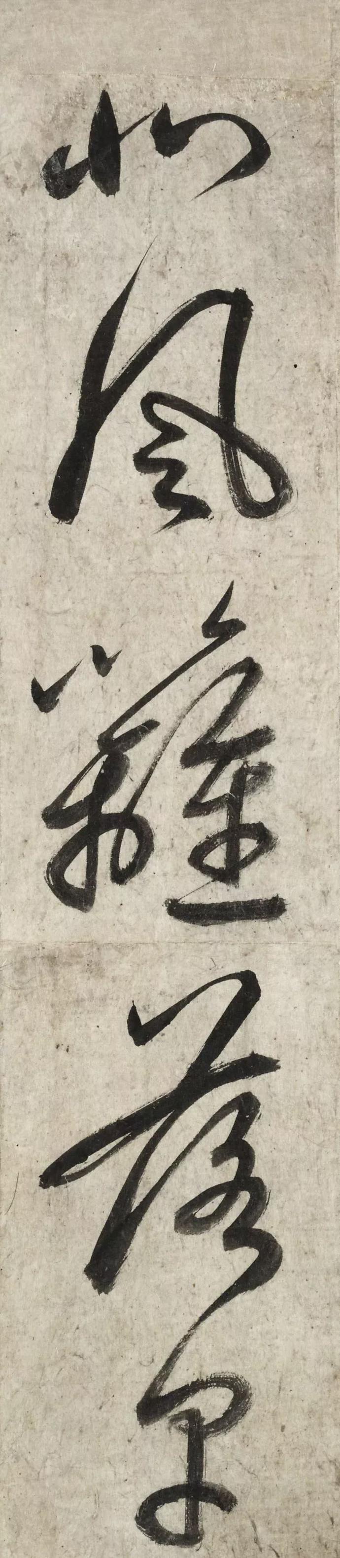 李滉行书《梅花诗》欣赏