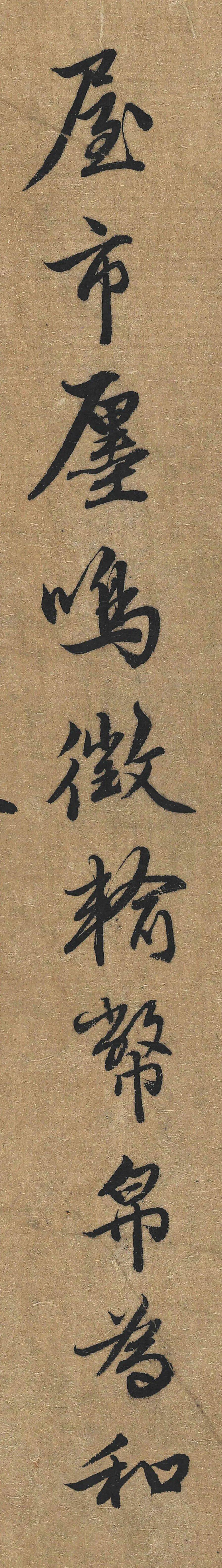 李珏小楷《题清明上河图卷》欣赏