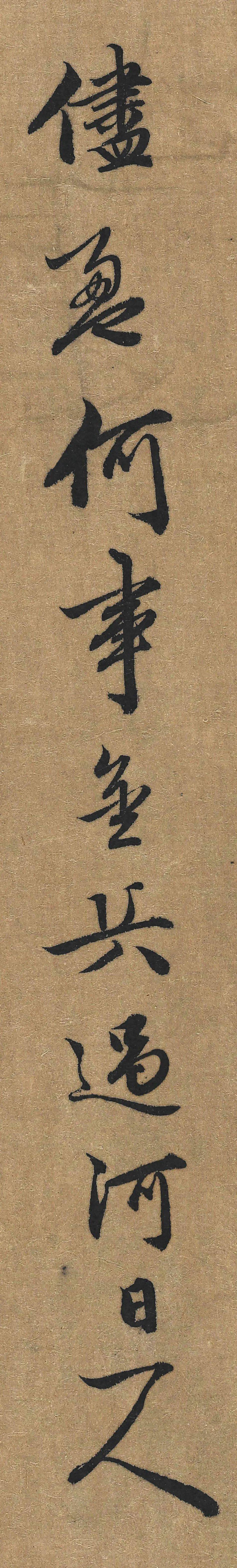 李珏小楷《题清明上河图卷》欣赏
