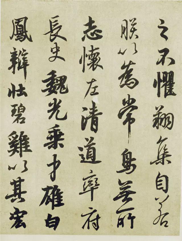 李隆基行书《鹡鸰颂》欣赏