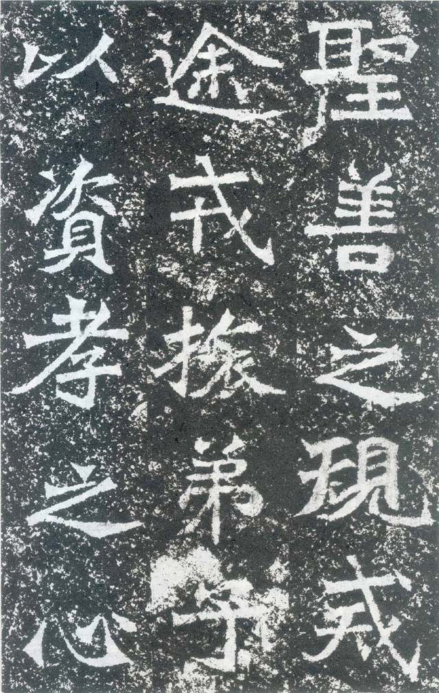 龙门二十品之《北海王元详造像记》欣赏