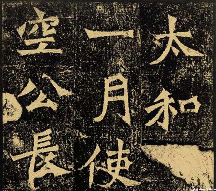 龙门二十品之魏碑精品《牛橛造像记》欣赏