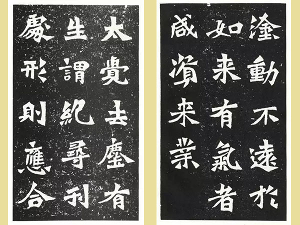 龙门二十品之魏碑精品《太觉造像》欣赏