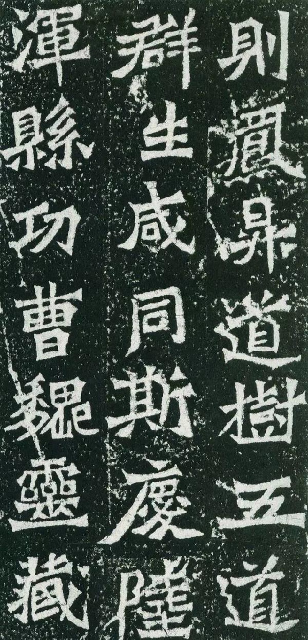 龙门二十品之《魏灵藏造像记》欣赏