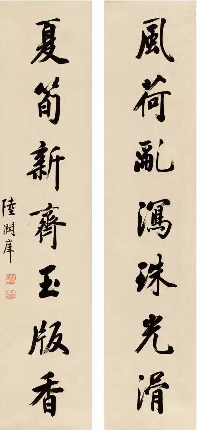 陆润庠行书《池亭诗句》欣赏