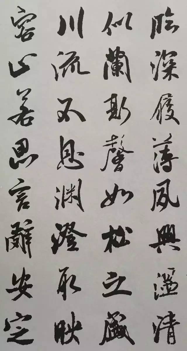 米芾行书集字《千字文》欣赏
