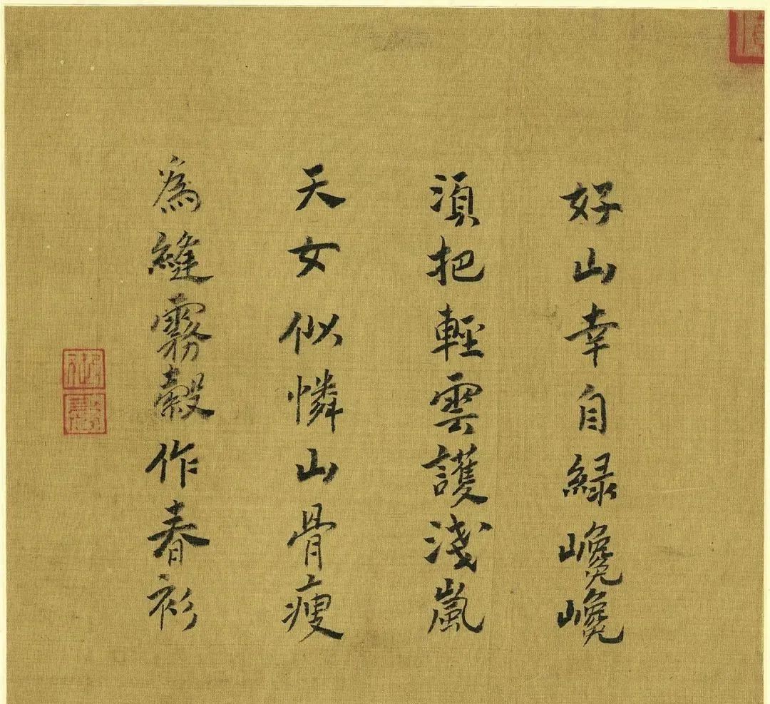 马远《宋帝命题册》欣赏