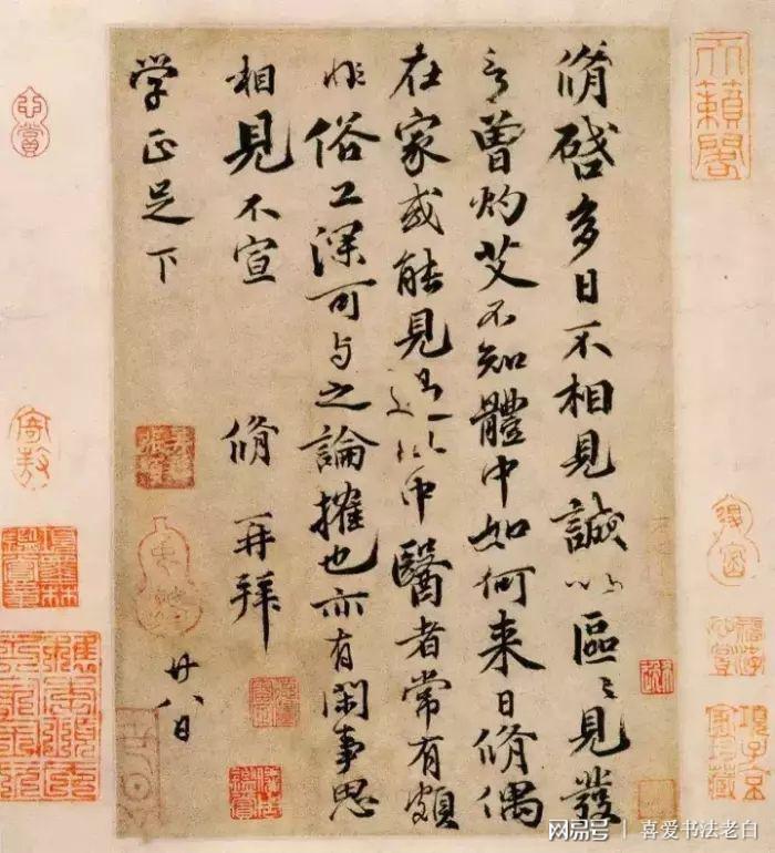 唐楷书《兜沙经》高清欣赏